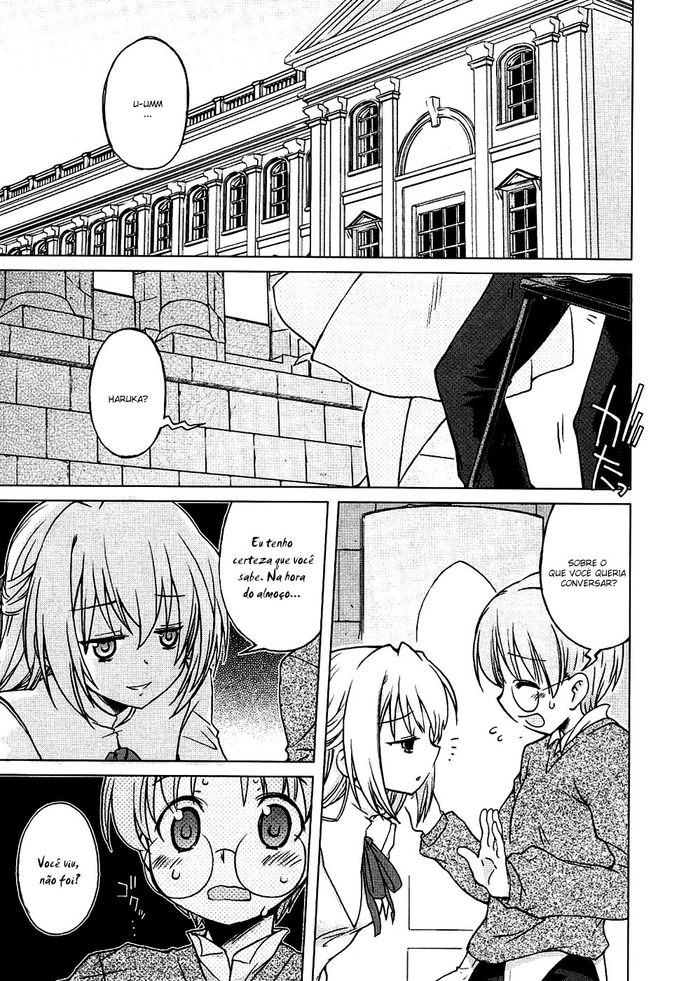 Ten yori Takaku Vol. 1 Ch. 2 第1页