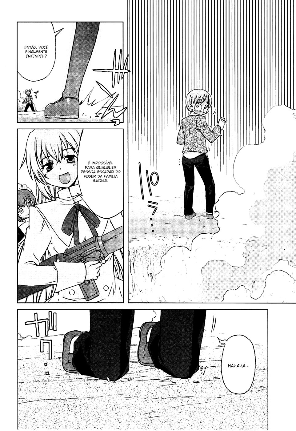 Ten yori Takaku Vol. 1 Ch. 2 第15页