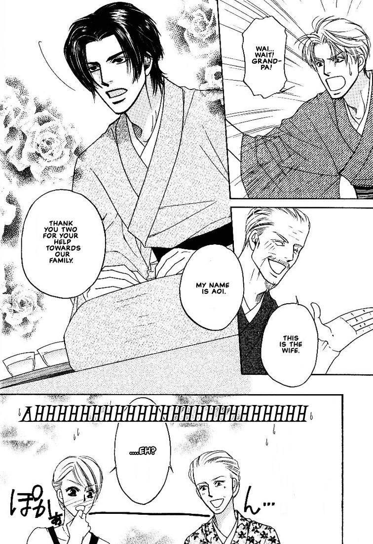 Yome ni Konai ka Vol. 2 Ch. 2 第11页