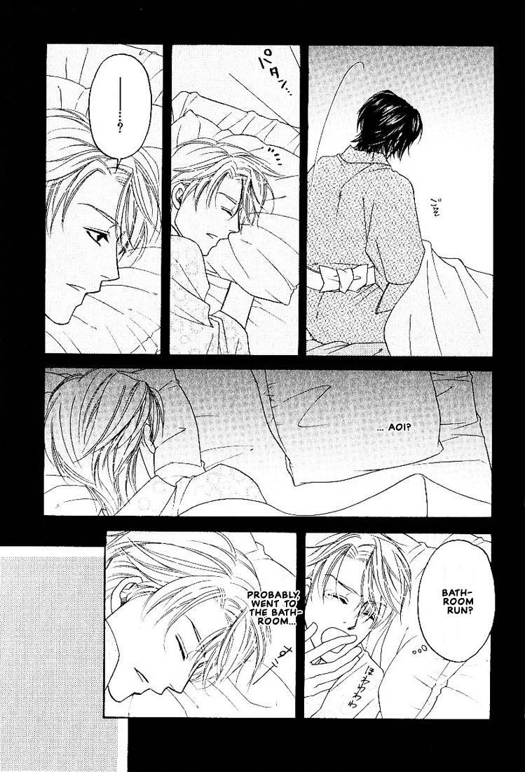Yome ni Konai ka Vol. 2 Ch. 2 第20页
