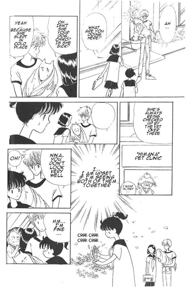 Time Limit! Nina Vol. 2 Ch. 6 第11页