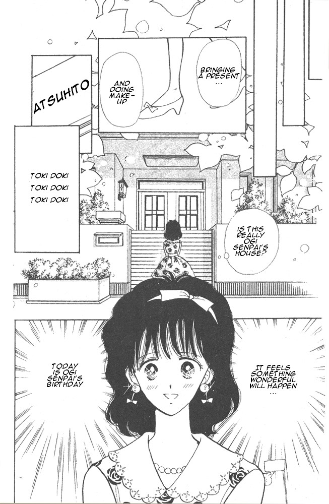 Time Limit! Nina Vol. 2 Ch. 6 第17页
