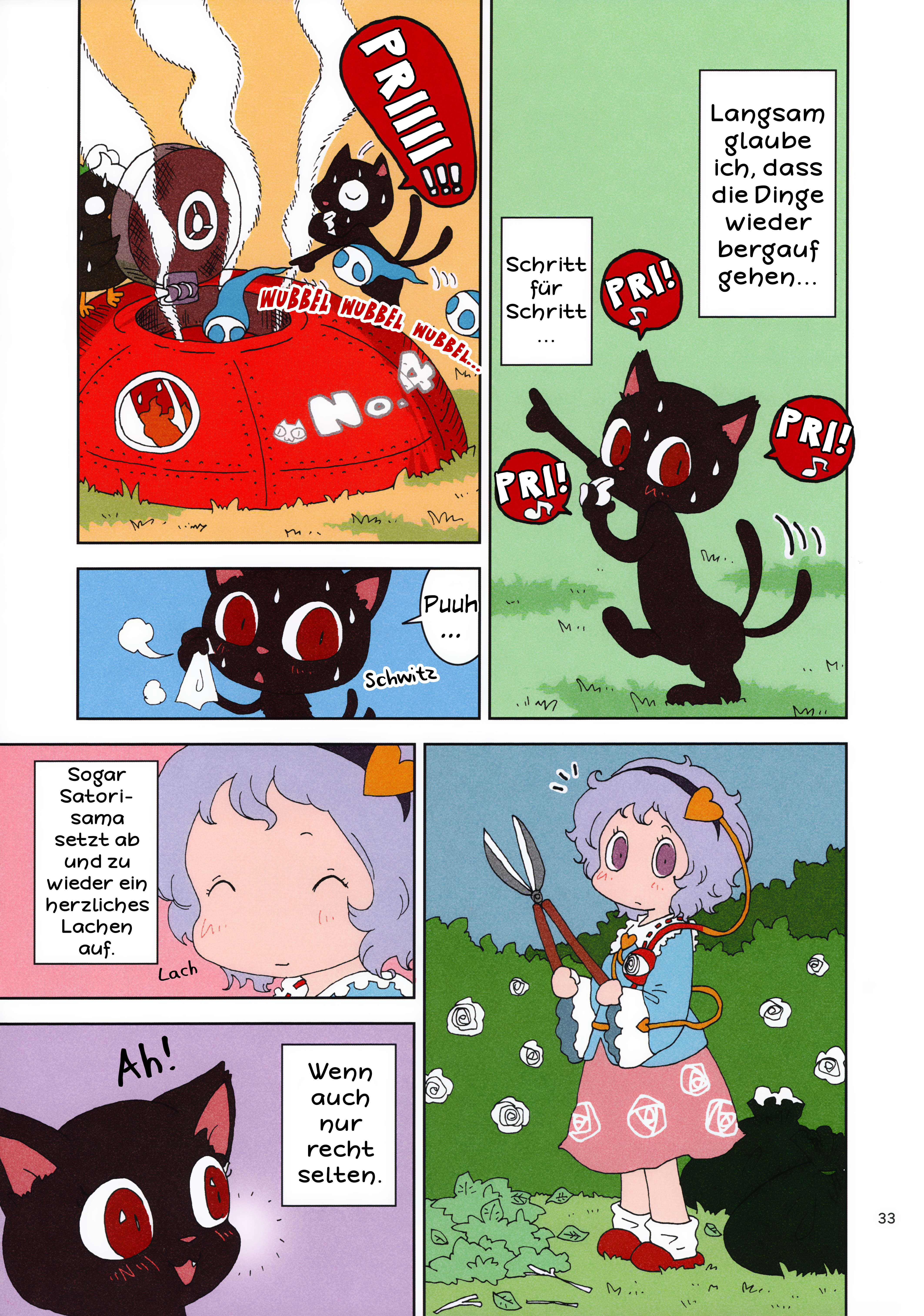 Touhou - Chirei de (Doujinshi) Die Verwandlung 第2页