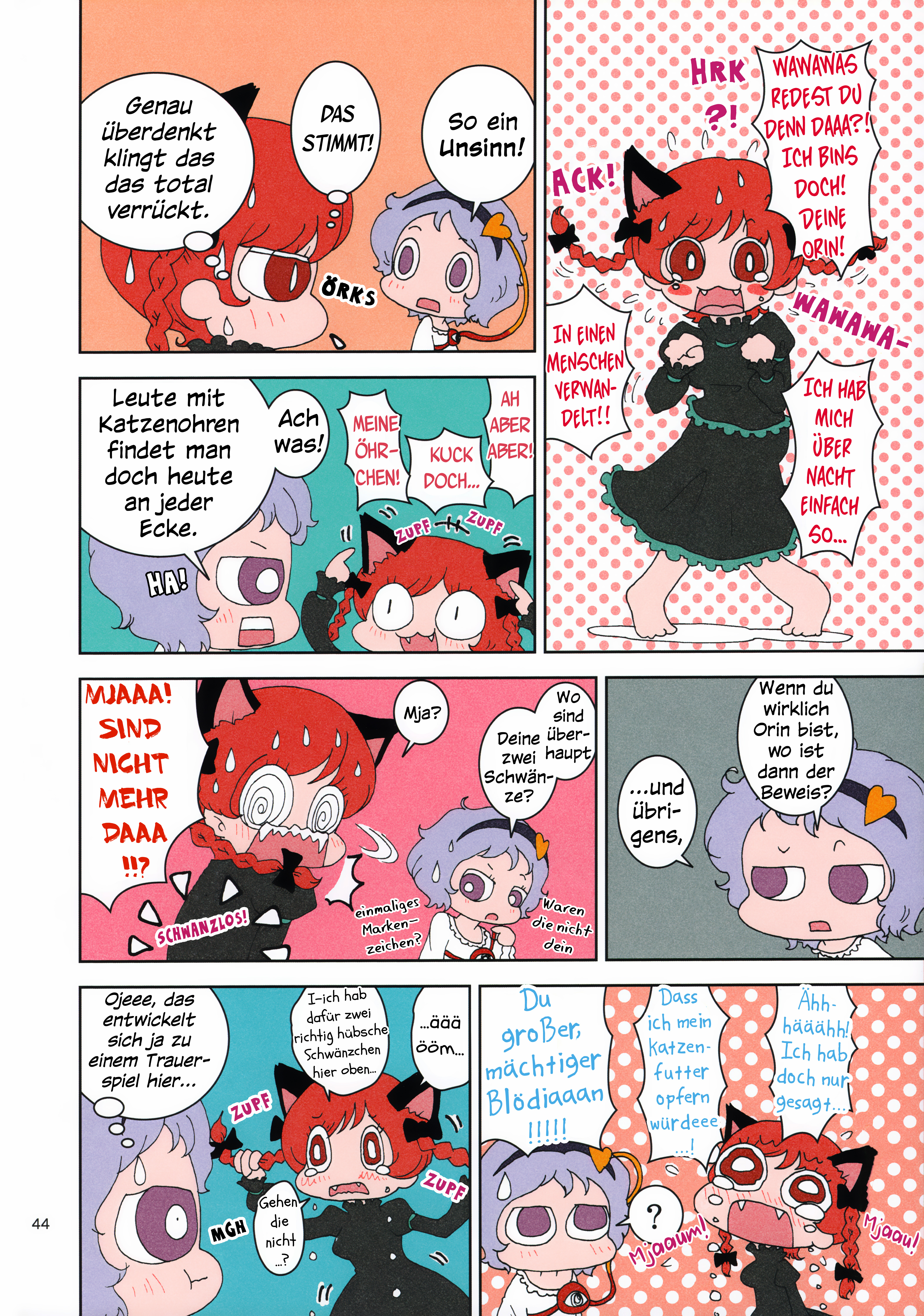 Touhou - Chirei de (Doujinshi) Die Verwandlung 第13页