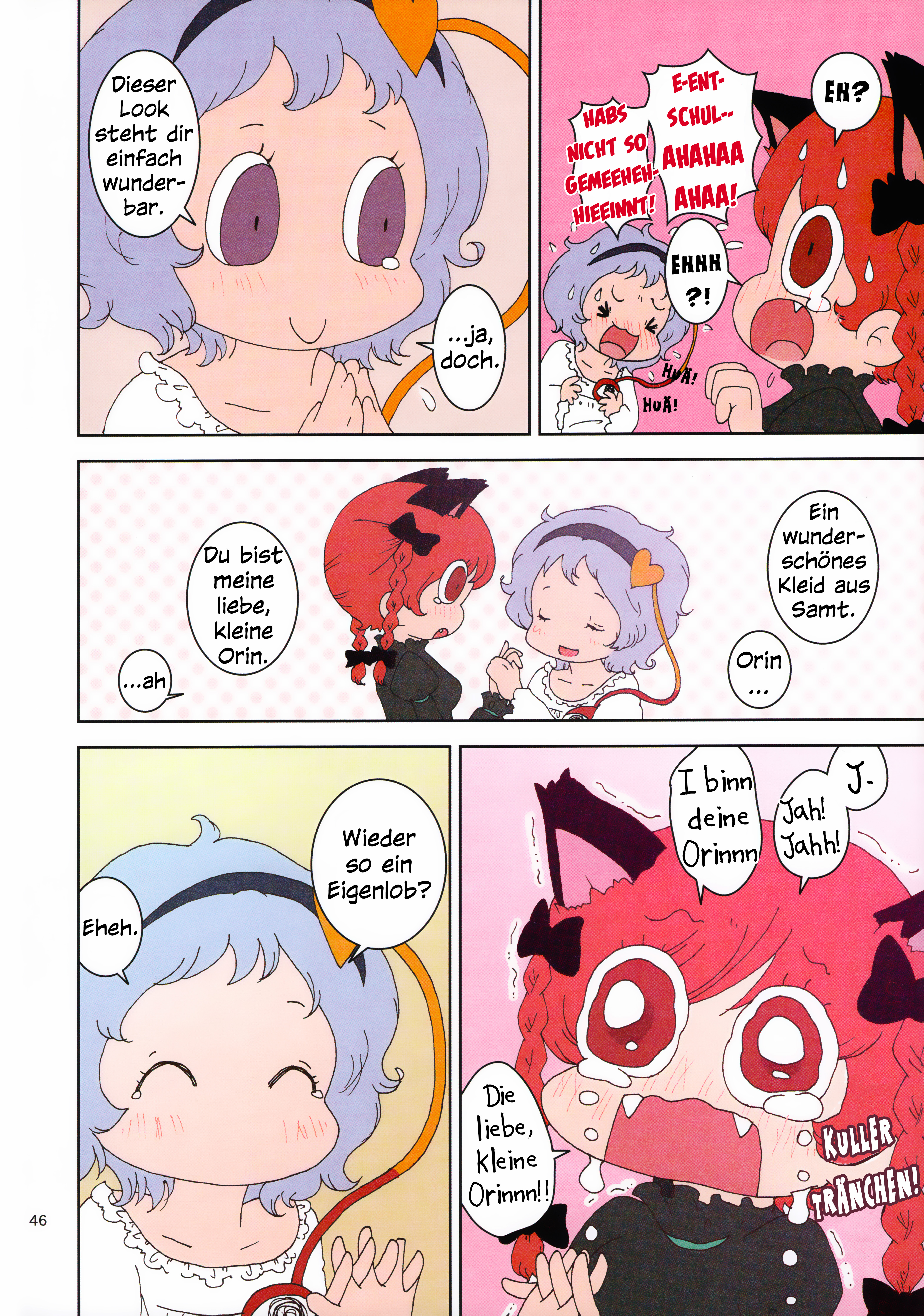 Touhou - Chirei de (Doujinshi) Die Verwandlung 第15页