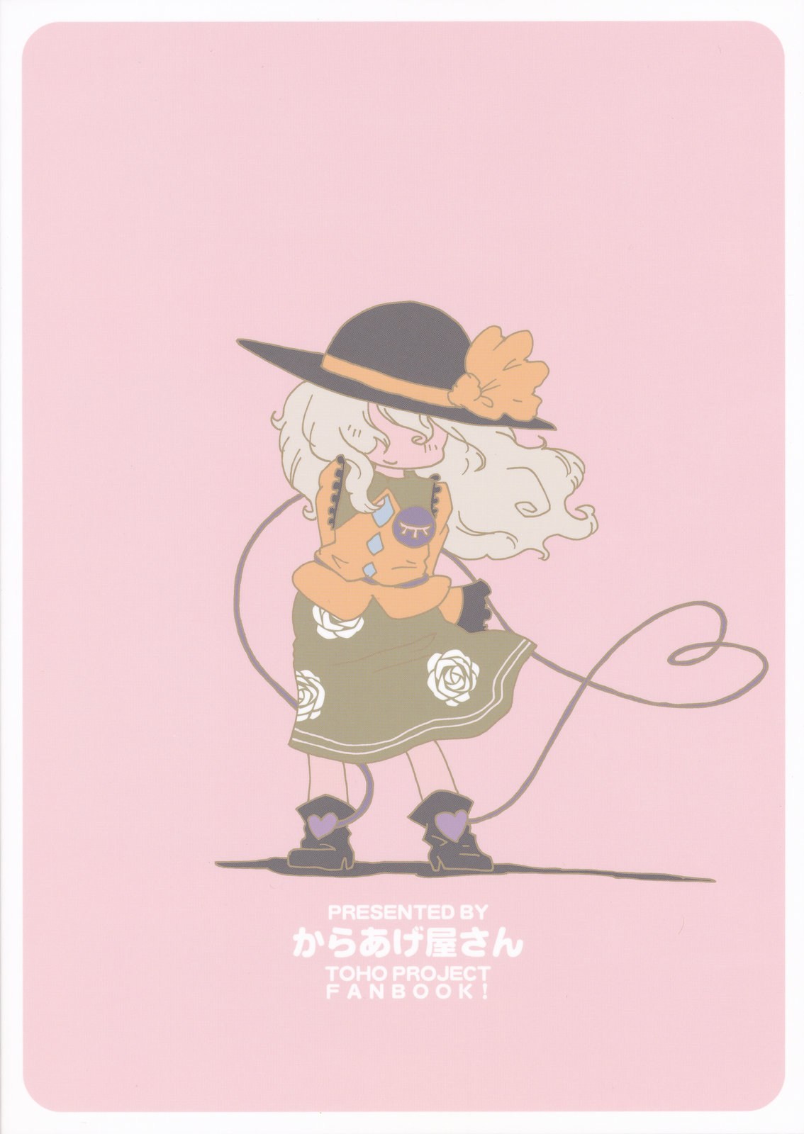 Touhou - Chirei de (Doujinshi) Die Verwandlung 第18页