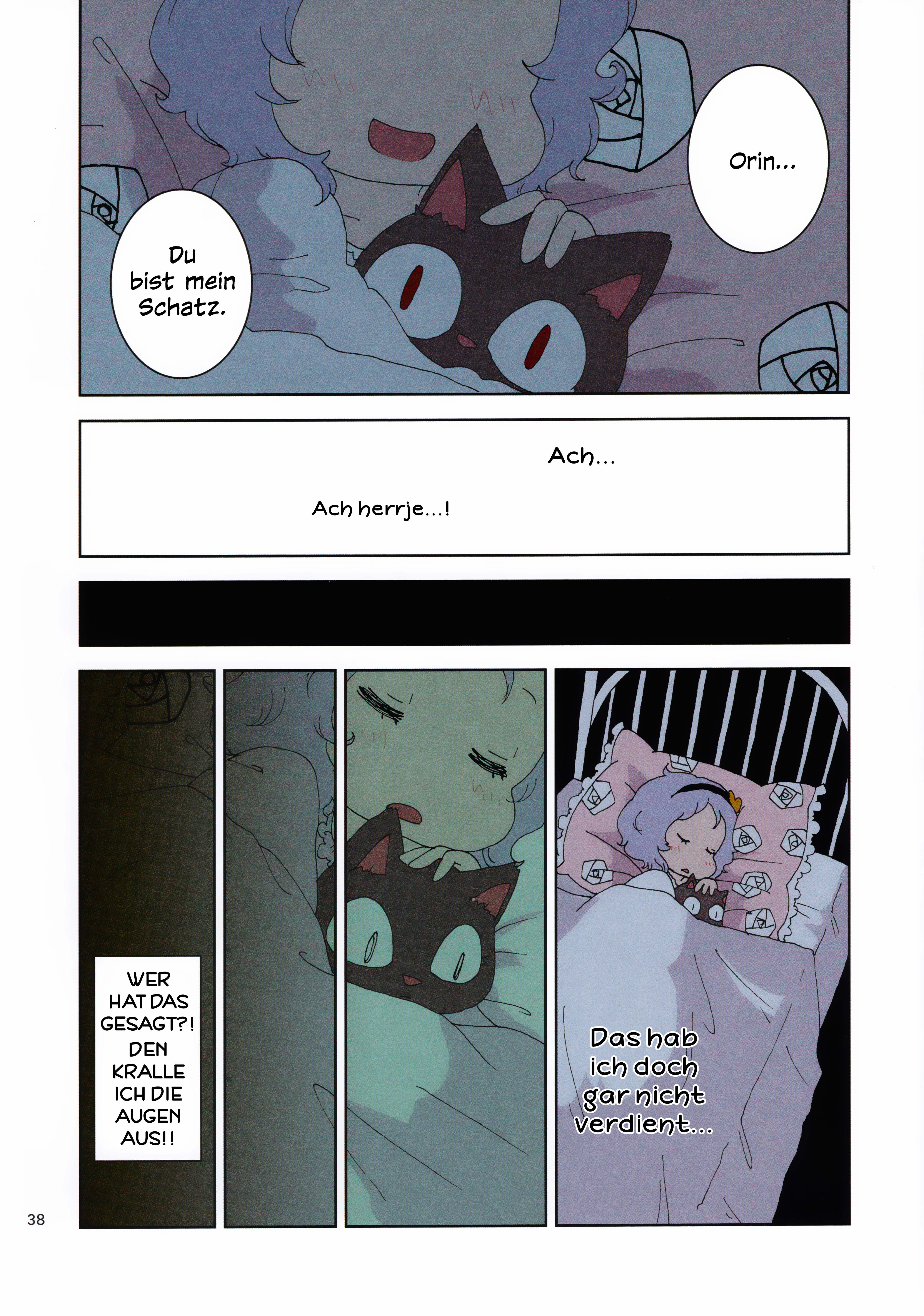 Touhou - Chirei de (Doujinshi) Die Verwandlung 第7页
