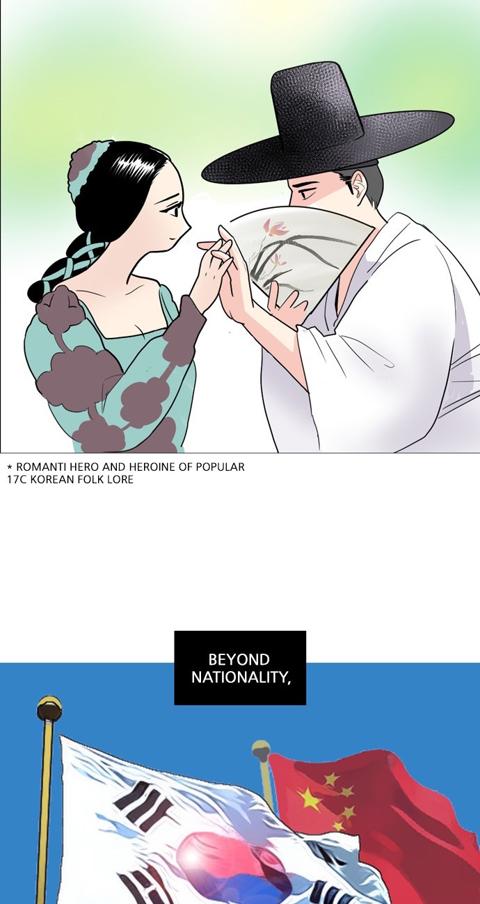 Abu Dhabi Romance Ch. 0 第10页