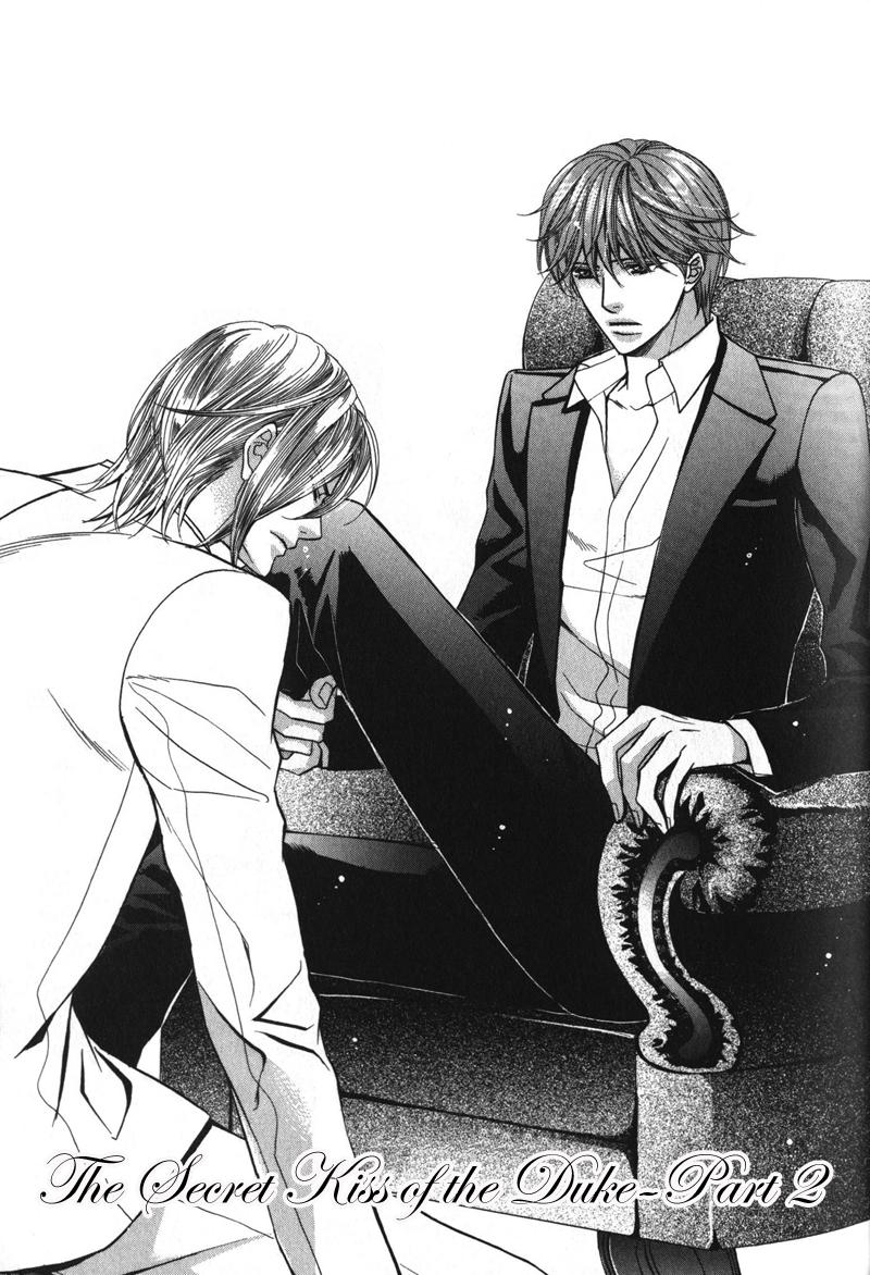 Koushaku no Himeta Kuchizuke Vol. 1 Ch. 2 第1页