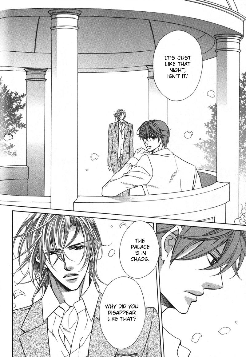 Koushaku no Himeta Kuchizuke Vol. 1 Ch. 2 第12页