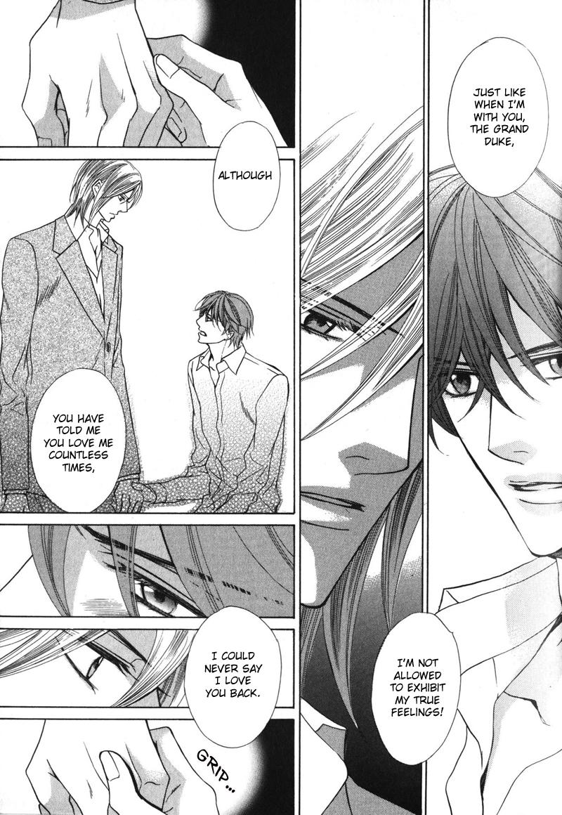Koushaku no Himeta Kuchizuke Vol. 1 Ch. 2 第15页
