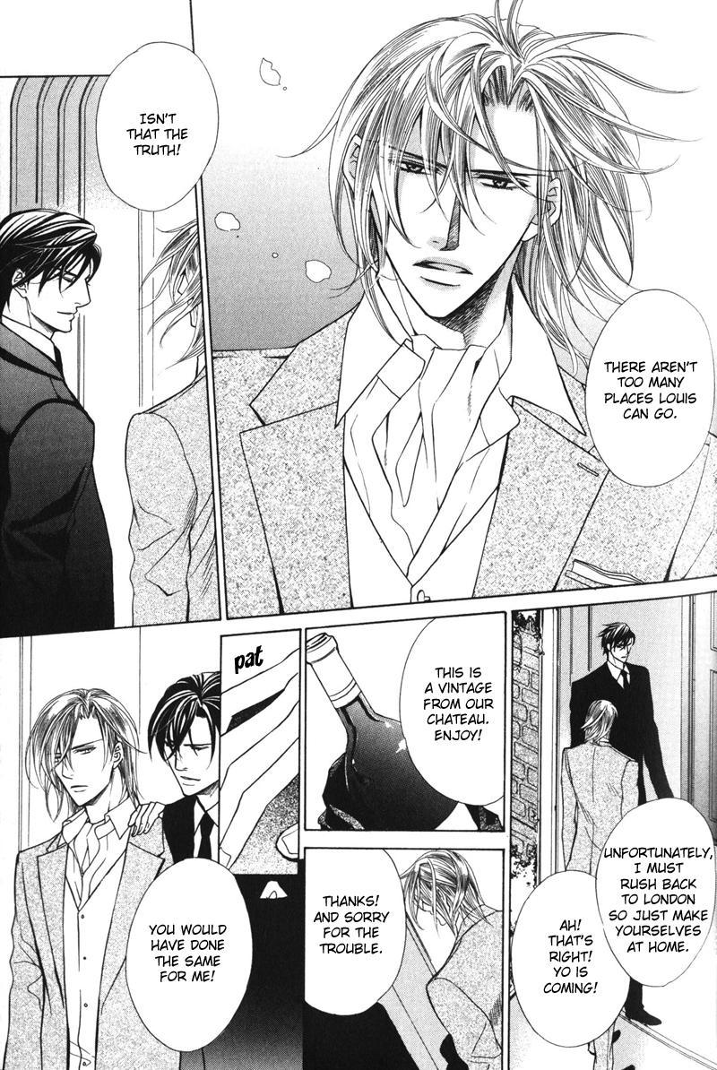 Koushaku no Himeta Kuchizuke Vol. 1 Ch. 2 第3页