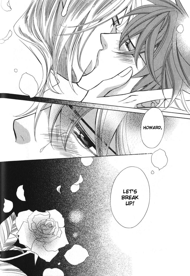 Koushaku no Himeta Kuchizuke Vol. 1 Ch. 2 第24页