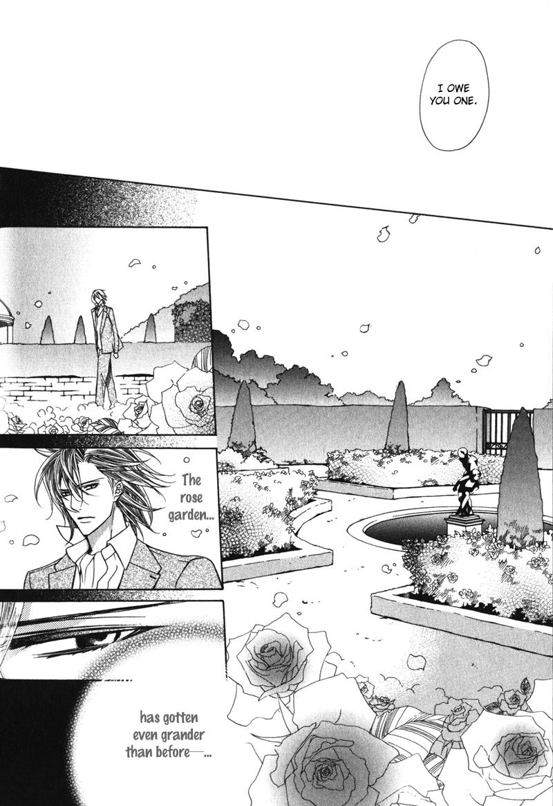 Koushaku no Himeta Kuchizuke Vol. 1 Ch. 2 第4页