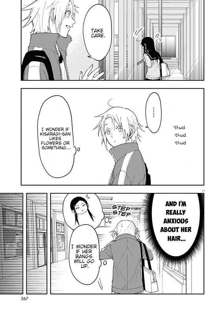 Kisaragi-san wa Gankoukeikei Unexpected Sato-kun 第11页