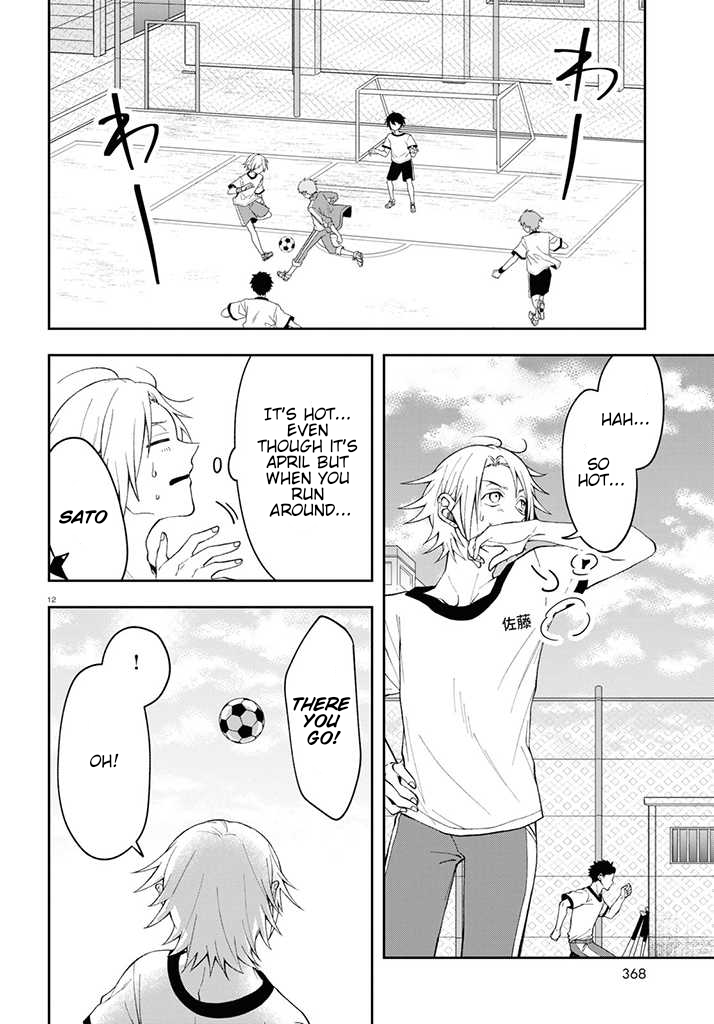 Kisaragi-san wa Gankoukeikei Unexpected Sato-kun 第12页