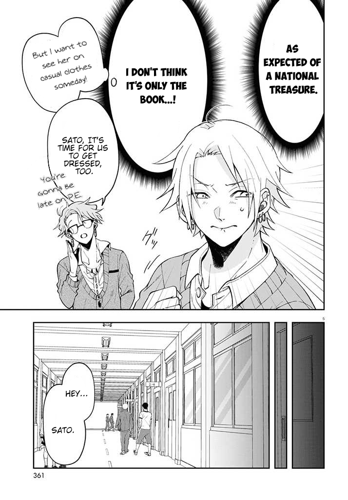 Kisaragi-san wa Gankoukeikei Unexpected Sato-kun 第5页