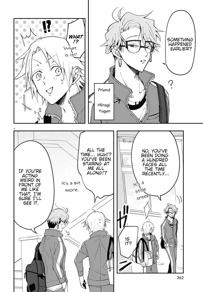 Kisaragi-san wa Gankoukeikei Unexpected Sato-kun 第6页