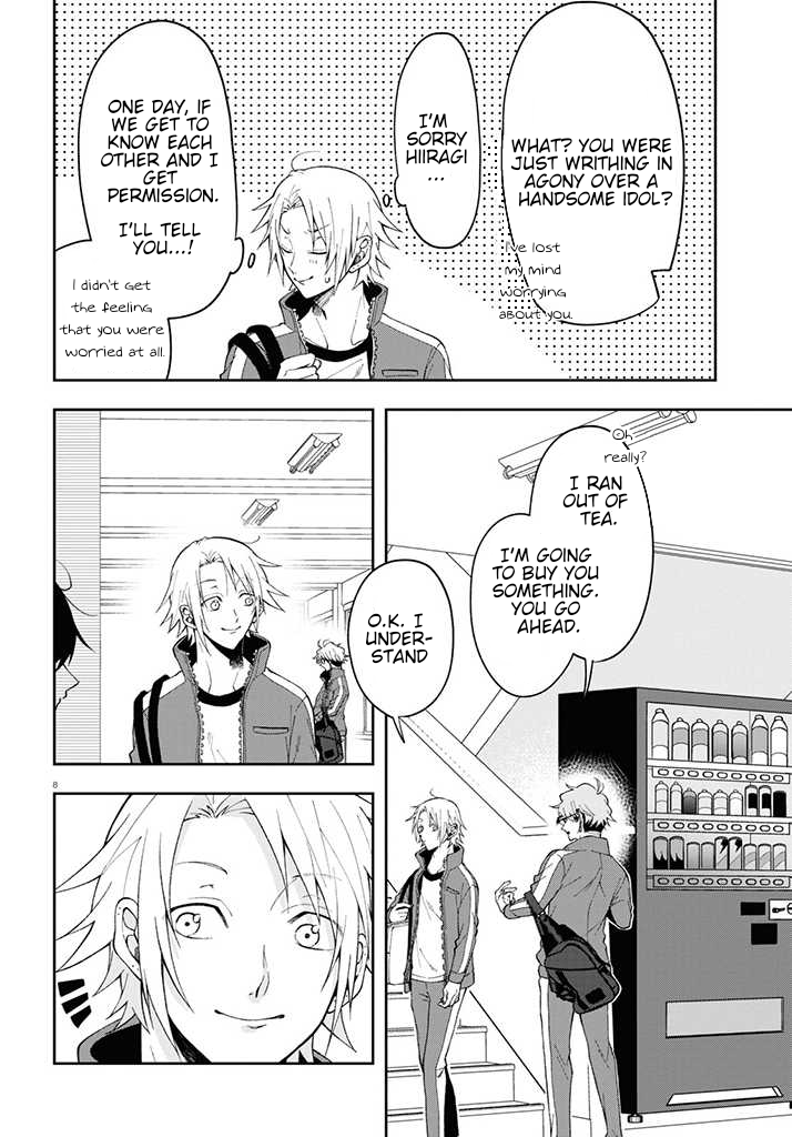 Kisaragi-san wa Gankoukeikei Unexpected Sato-kun 第8页