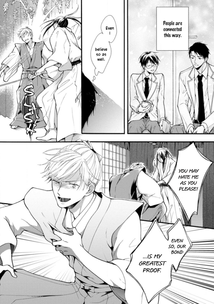Kiss Shite Sugar-kun! Ch. 5 第6页