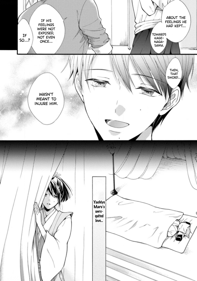 Kiss Shite Sugar-kun! Ch. 5 第8页