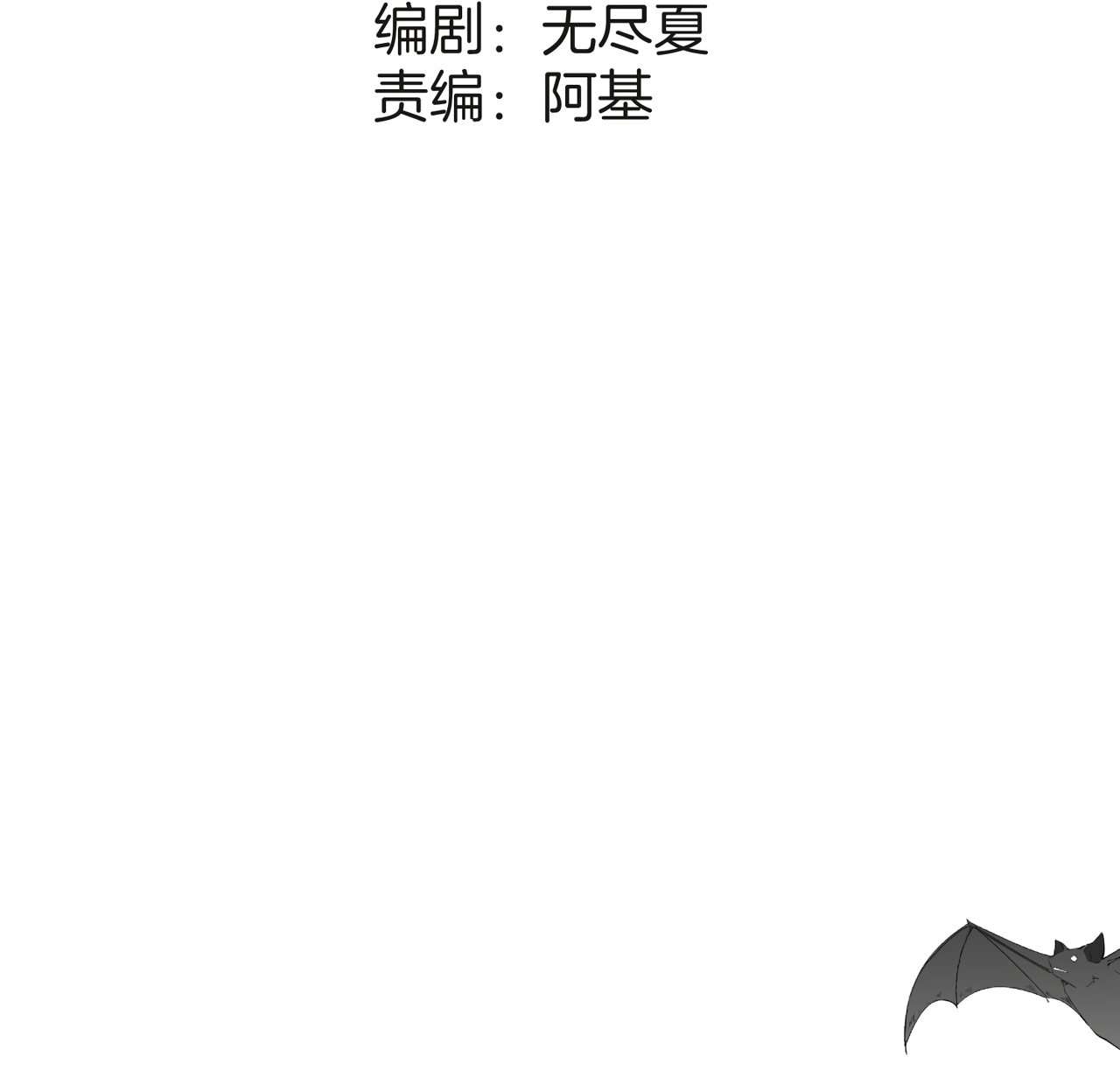 Abnormal Contact His Scent 第13页