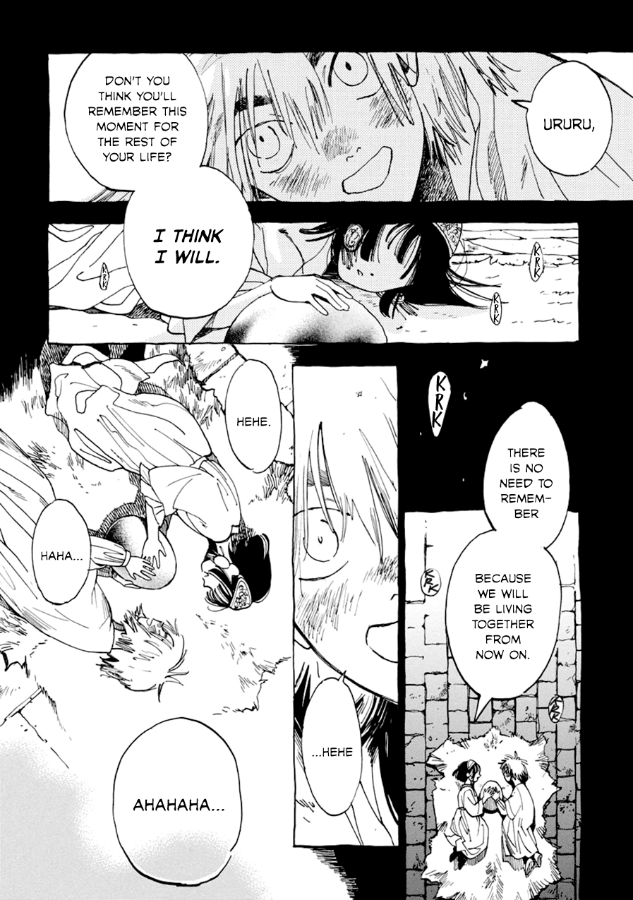 I Wanna See You 第4页