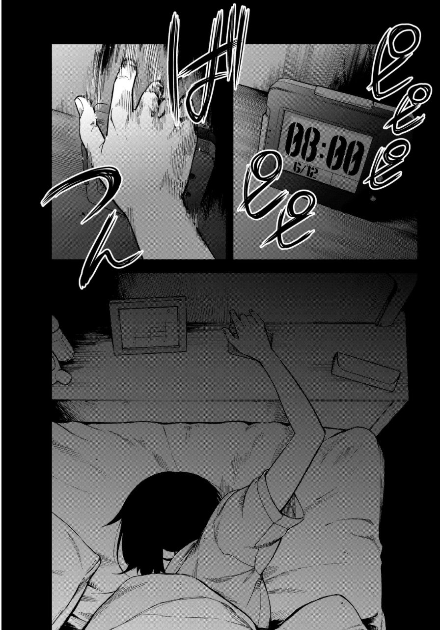 Kanojo wa Rokurokubi 第5页