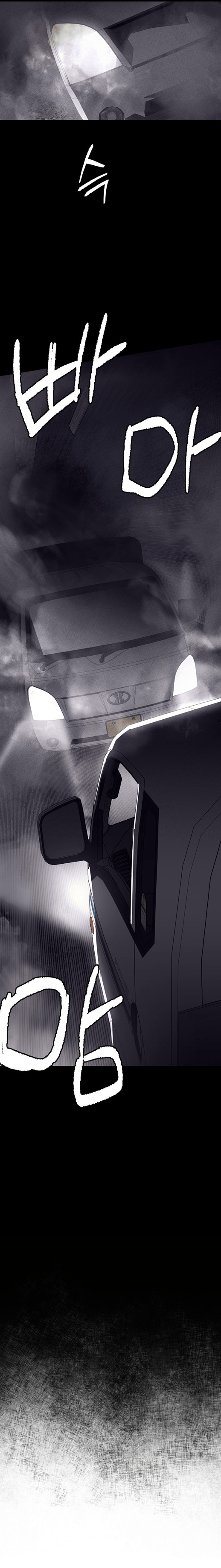 Folks of Death Ch. 3 第6页