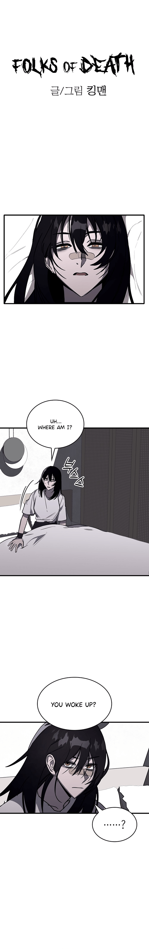 Folks of Death Ch. 3 第7页