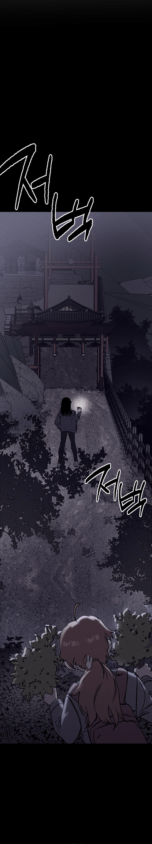 Folks of Death Ch. 3 第10页
