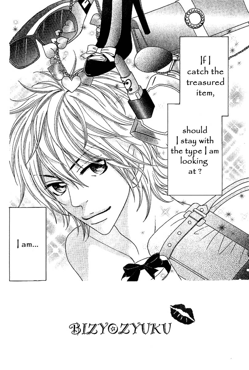 Bijo Juku Vol. 1 Ch. 4 第2页