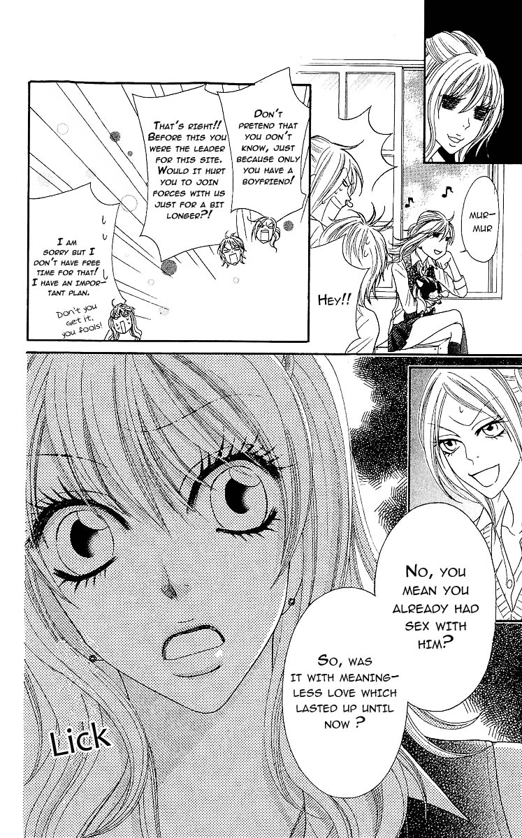 Bijo Juku Vol. 1 Ch. 4 第12页