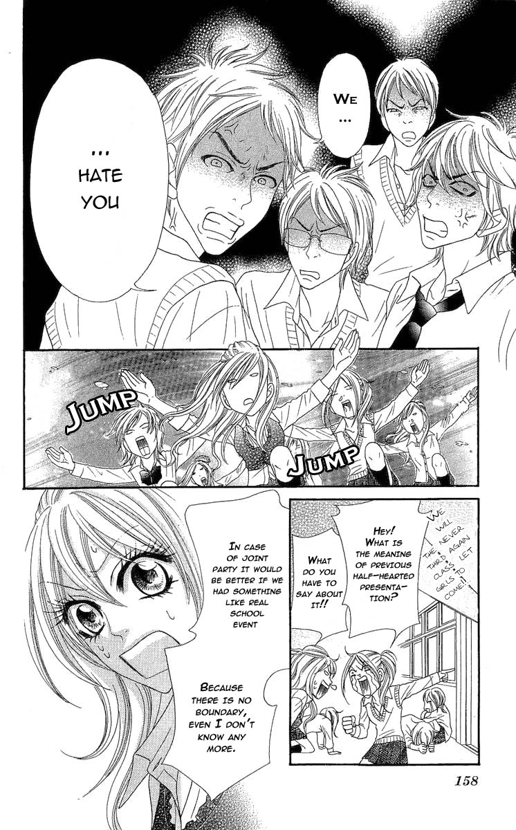 Bijo Juku Vol. 1 Ch. 4 第16页
