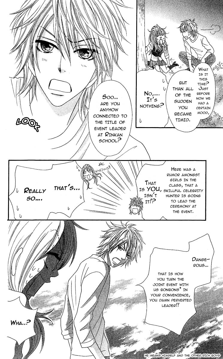 Bijo Juku Vol. 1 Ch. 4 第22页