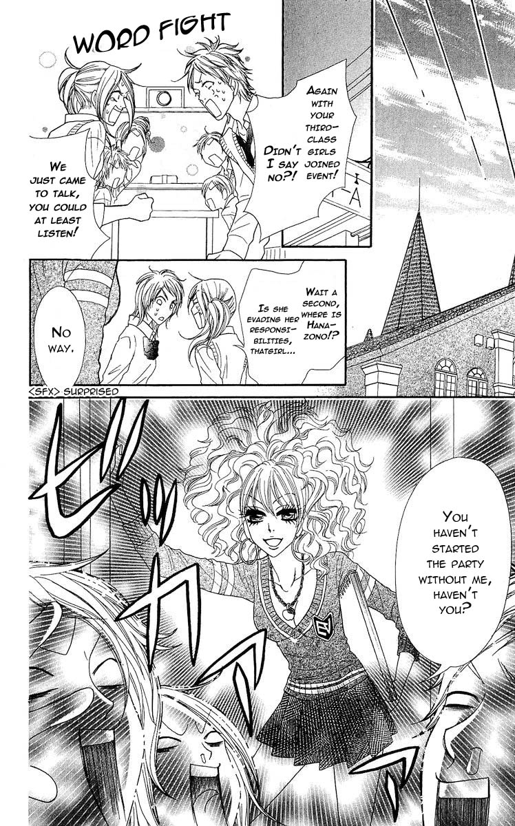 Bijo Juku Vol. 1 Ch. 4 第24页