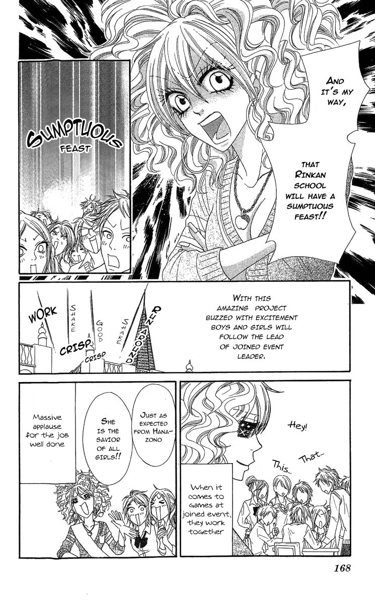 Bijo Juku Vol. 1 Ch. 4 第26页