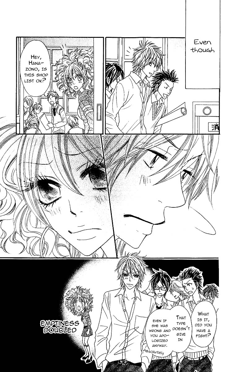 Bijo Juku Vol. 1 Ch. 4 第27页