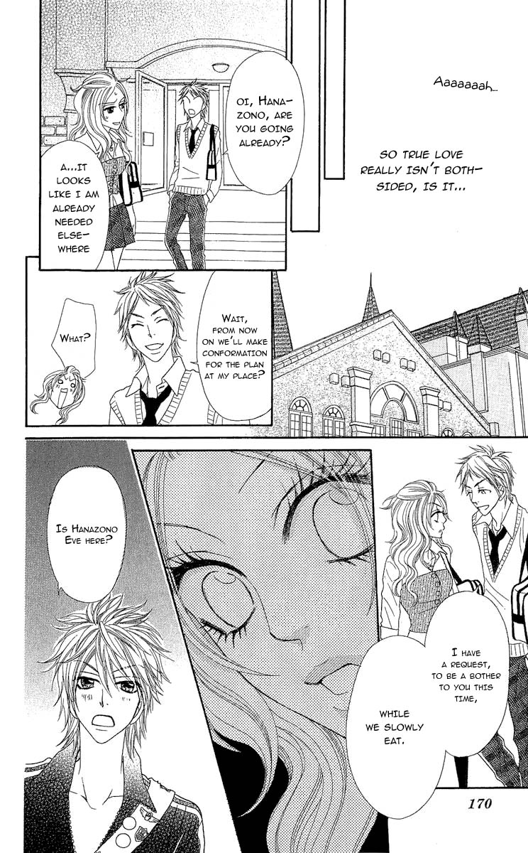 Bijo Juku Vol. 1 Ch. 4 第28页
