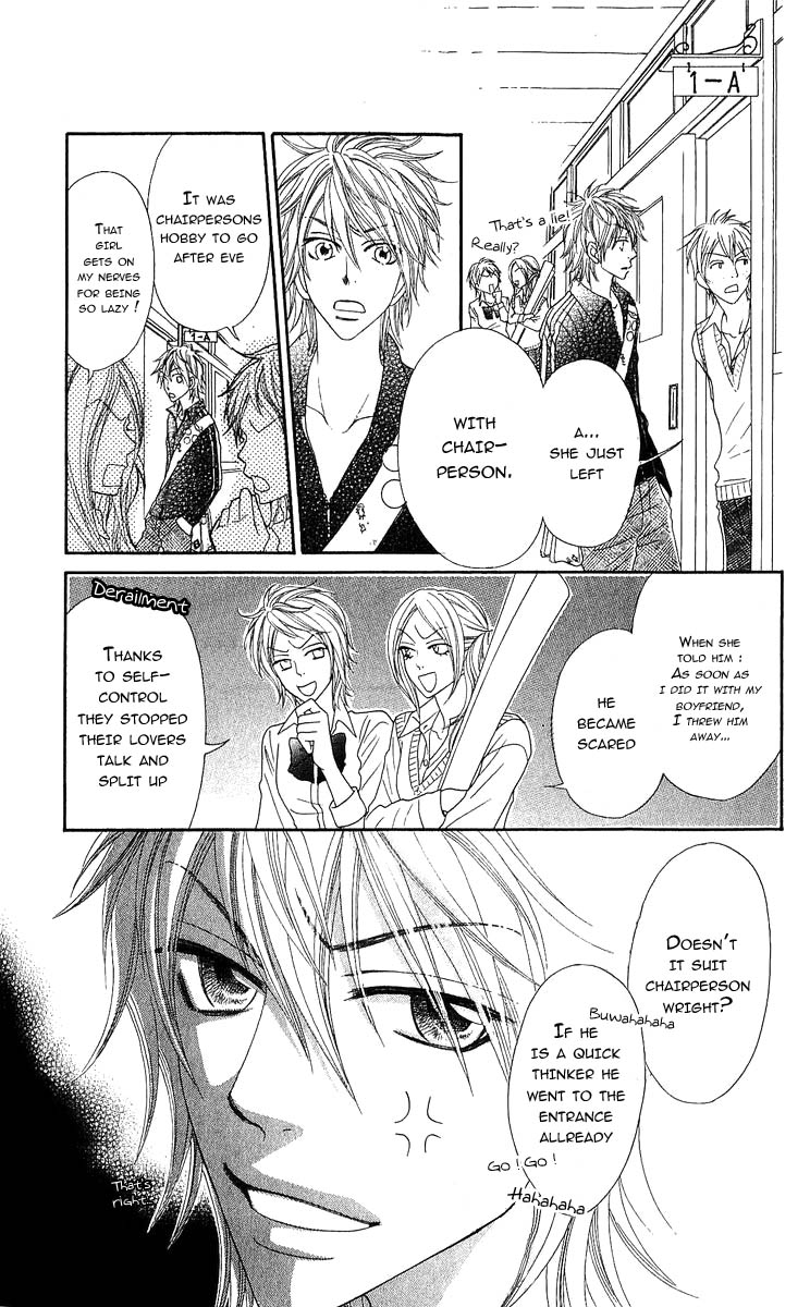 Bijo Juku Vol. 1 Ch. 4 第29页