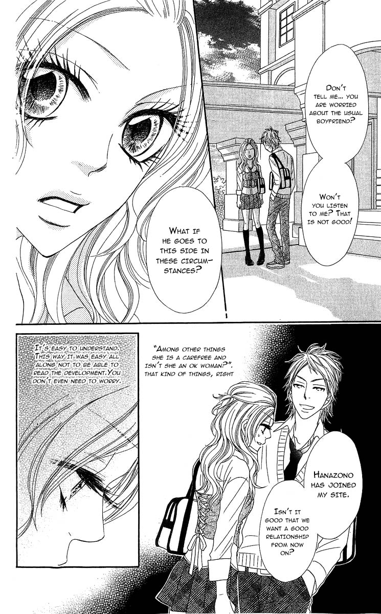 Bijo Juku Vol. 1 Ch. 4 第30页