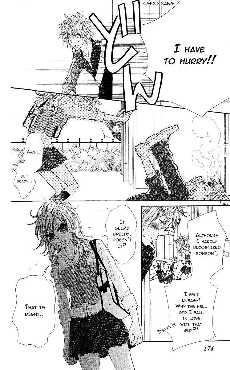 Bijo Juku Vol. 1 Ch. 4 第32页