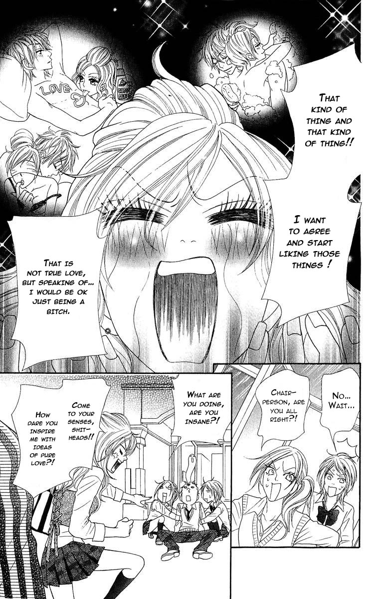 Bijo Juku Vol. 1 Ch. 4 第33页