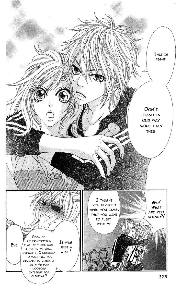 Bijo Juku Vol. 1 Ch. 4 第34页