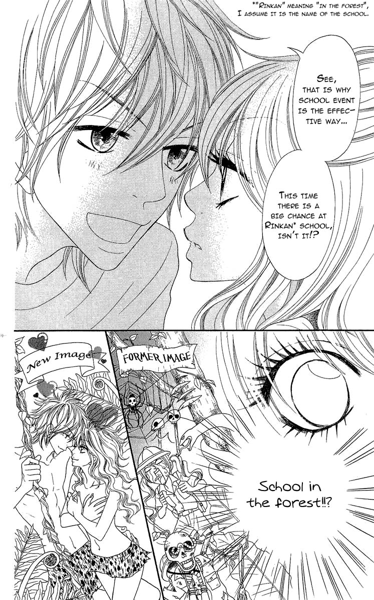 Bijo Juku Vol. 1 Ch. 4 第6页