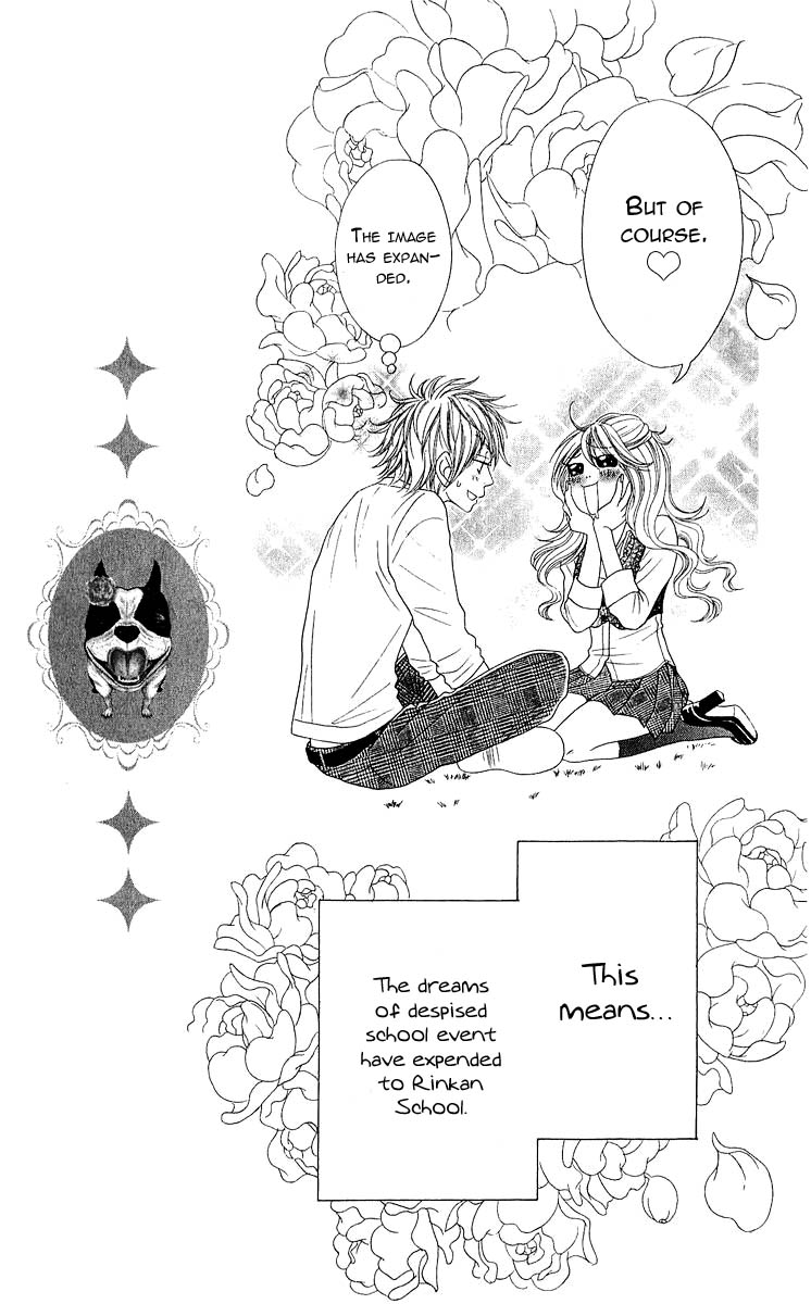 Bijo Juku Vol. 1 Ch. 4 第7页