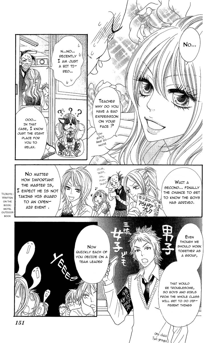 Bijo Juku Vol. 1 Ch. 4 第9页