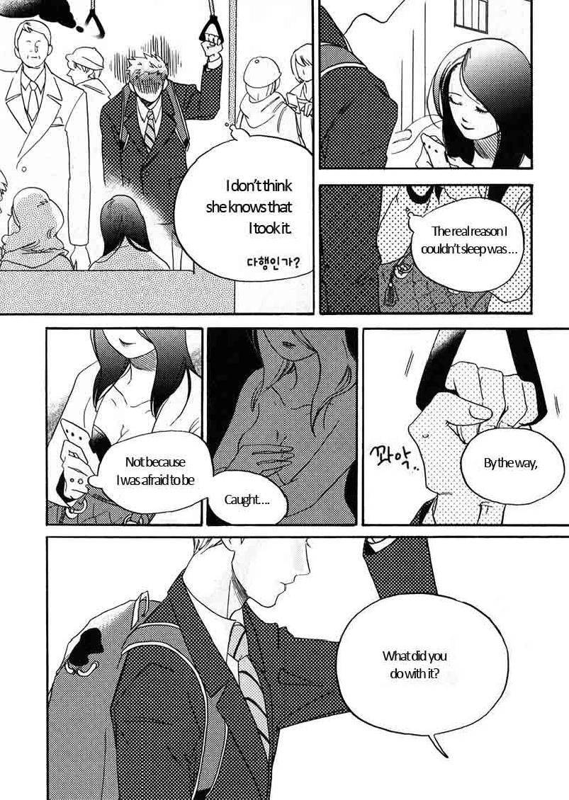 Nawa Geunyeoui Bimil 第7页