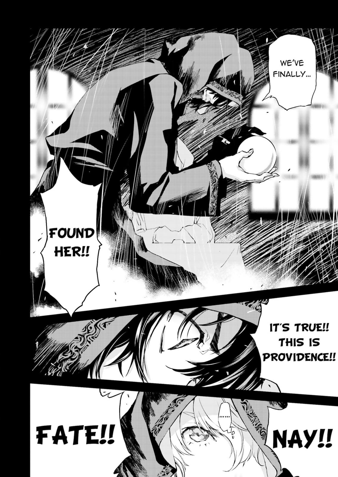 Ptolemy's Singularity Vol. 1 Ch. 1 第2页