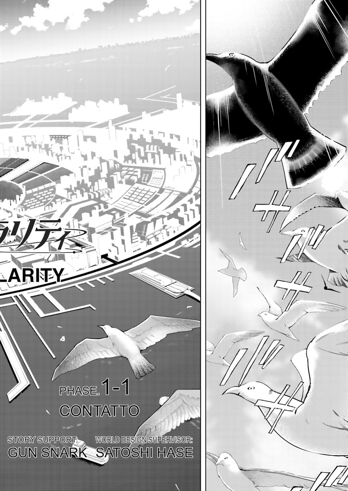 Ptolemy's Singularity Vol. 1 Ch. 1 第4页